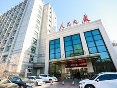 -人民大厦宴会厅