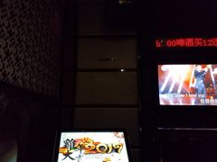 -牧歌KTV(观前店)