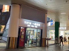 -一品豆花(光谷天地店)