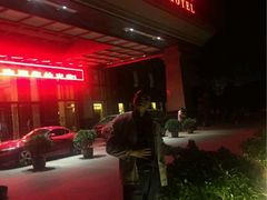 门面-蕴海锦园大酒店-餐厅