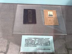 -上海孙中山故居纪念馆