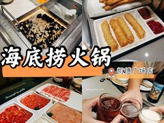 -海底捞火锅(凯德广场店)