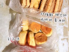 咸甜酥-中关村茶点