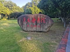 -上海市保健医疗中心