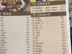 菜单-陈记顺和牛肉火锅馆(天河北路店)