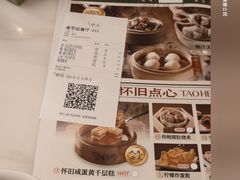 -稻香酒家·35年老字号(侨光店)