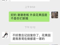 -六广门毛阿姨糯米饭