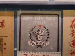 -长影旧址博物馆