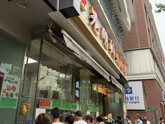 -光明邨大酒家(淮海路店)