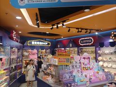 -爱玩嘉年华(江北一店)
