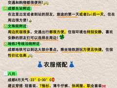 -蜀大侠火锅(春熙路店)