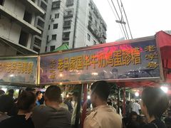 门面-清真老马家国华牛奶鸡蛋醪糟(正宁路店)