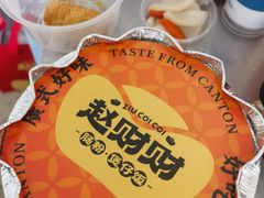 -赵财财·肠粉·煲仔饭(华润万象城店)