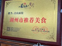 -衣裳街历史文化街区