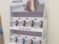 -AOJO眼镜(南翔印象城MEGA店)