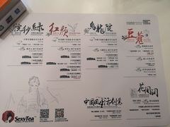 菜单-茶颜悦色(登高路上店)