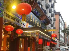 -东来顺饭庄(天坛店)