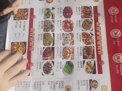 -小椒羊.羊肉粉 龙虾 羊肉串(新地旗舰店)