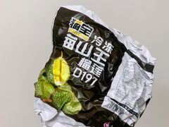-盒马鲜生(岭南新世界店)
