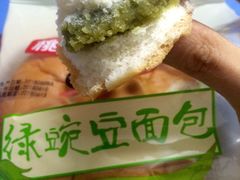绿豌豆面包-AEON永旺(东方宝泰店)