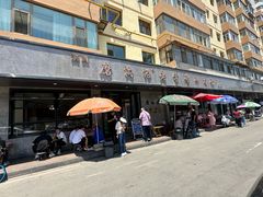 -清真磨沟沿老字号牛肉面(总店)