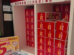 -味多美蛋糕(八大处店)