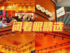 -嘉华鲜花饼·现烤(昆明老街店)