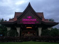 -西双版纳融创皇冠假日度假酒店