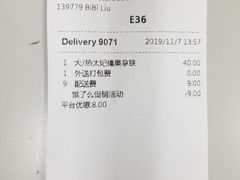 -星巴克(北辰西路店)