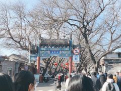 -北京国子监胡同
