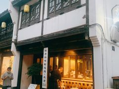 门面-Metal hands·铁手咖啡