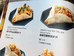 -浩海火烧云傣家菜(京广店)