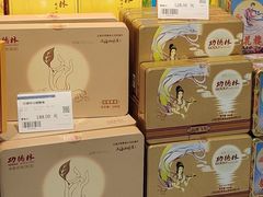 -世纪联华超市(浦电路店)