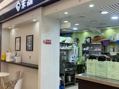 -茉沏(繁花中心店)