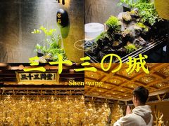 -敦煌神画 (三十三城店)