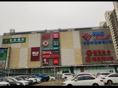 -北京华联购物中心(天通苑店)