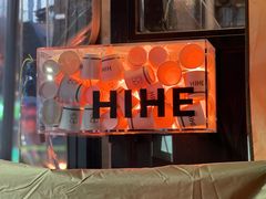 -HIHE Bistro·Oyster Bar(华熙live店)