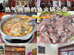 -大理.老字号渝记酸萝卜乌鱼(古城总店)