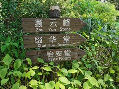 -汇龙潭