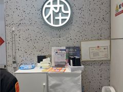 -木九十眼镜(朝阳大悦城B1店)