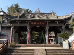 -凤栖山