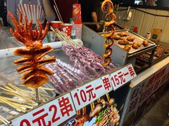 -大学城夜市