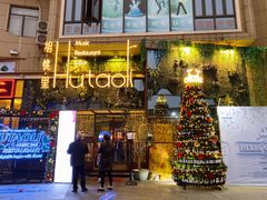 门面-胡桃里音乐酒馆(大沥店)