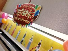 -上海会馆(香港名都店)