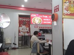 -鹍记特色牛杂面