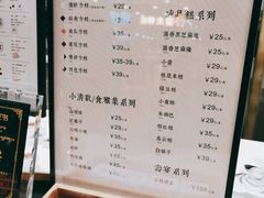 菜单-阮大兴糕团(杭州西湖银泰百货店)