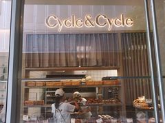 面包甜点陈列柜-Cycle&Cycle Artisan(天目里店)