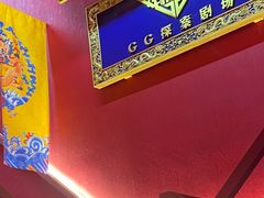 -GG戏精剧场·原创演绎实景本