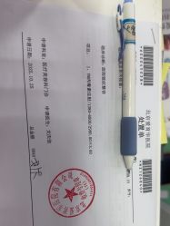 点击看大图 -北京爱育华医院-医疗美容科