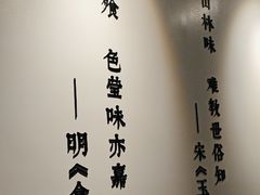 -一善菌·云南菌汤·云南菜(银泰城店)